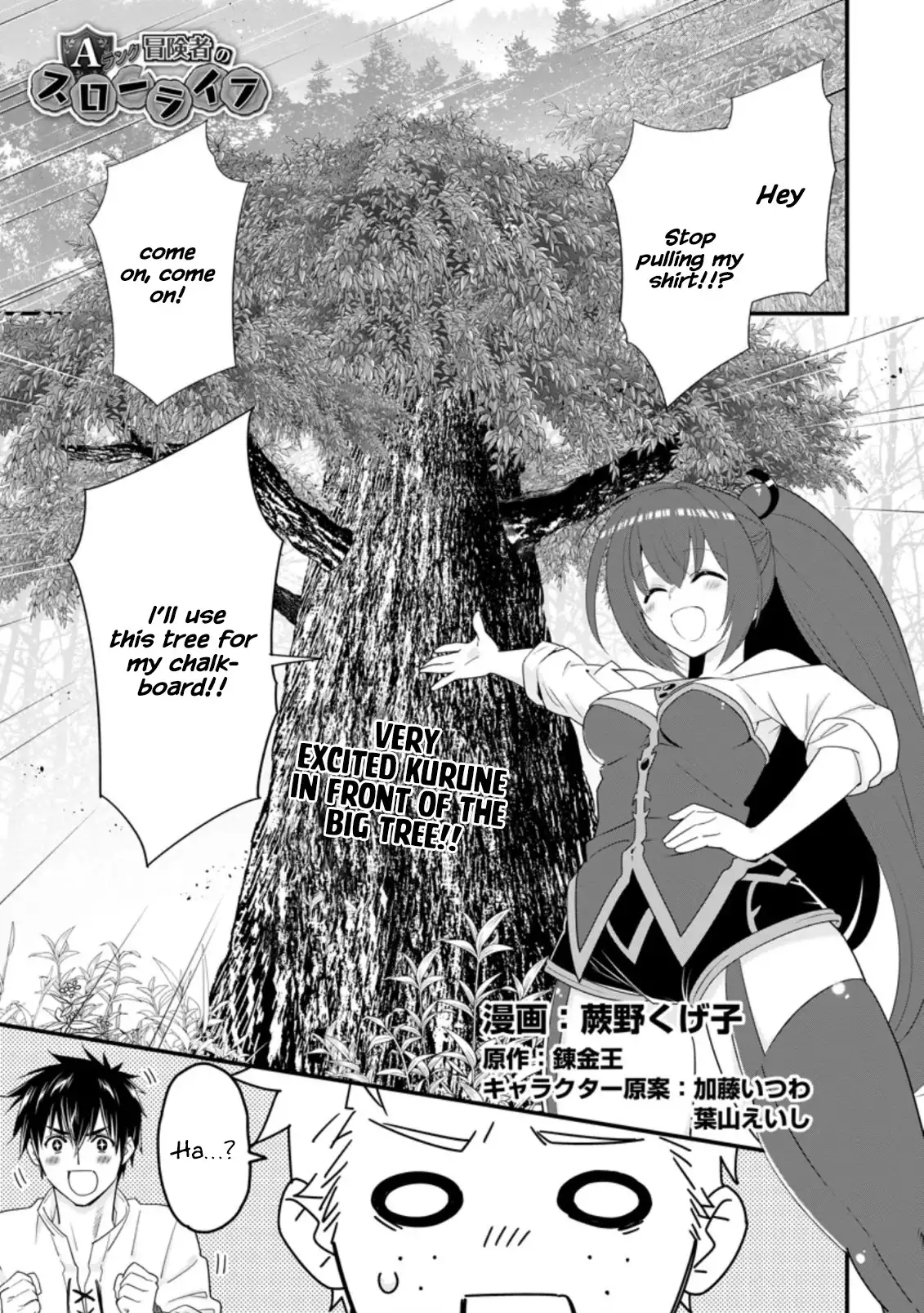 A-Rank Boukensha no Slow Life Chapter 29 1